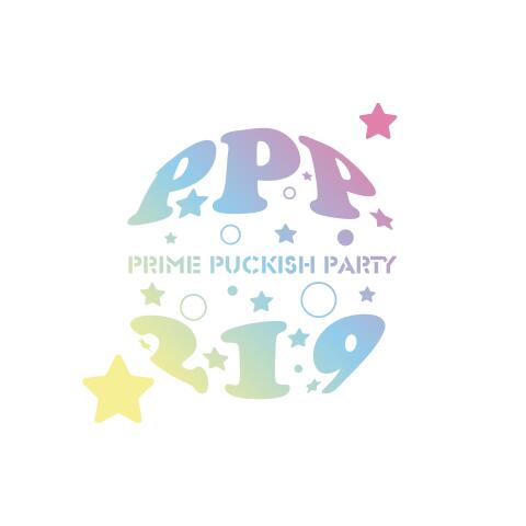 『P.P.P 219 ～Prime Puckish Party～』