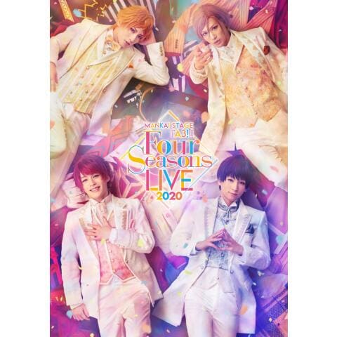 MANKAI STAGE『A3!』～Four Seasons LIVE 2020～