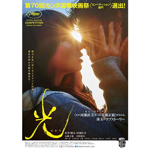映画 花いちもんめ の動画 初月無料 動画配信サービスのビデオマーケット