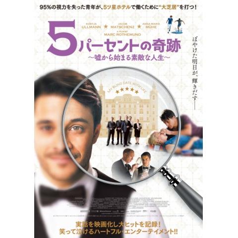 ネット配信動画の作品名 こ の一覧 9 ページ目 初月無料 動画配信サービスのビデオマーケット
