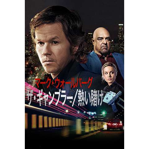 7ページ目 かっこいいおしゃれな映画の動画視聴なら 初月無料 動画配信サービスのビデオマーケット 7ページ目 かっこいいおしゃれな映画の動画視聴なら 初月無料 動画配信サービスのビデオマーケット