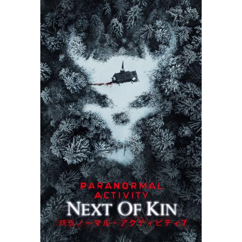 悪魔 幽霊 ゾンビのホラー映画の動画視聴なら 初月無料 動画配信サービスのビデオマーケット