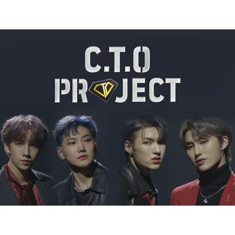 C.T.O プロジェクト
