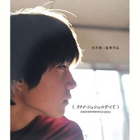 市原 隼人の出演動画まとめ 初月無料 動画配信サービスのビデオマーケット 市原 隼人の出演動画まとめ 初月無料 動画配信サービスのビデオマーケット
