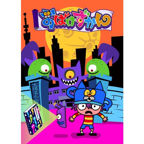 25ページ目 アニメの動画視聴なら 初月無料 動画配信サービスのビデオマーケット