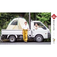 鈴木 拓の出演動画まとめ 初月無料 動画配信サービスのビデオマーケット