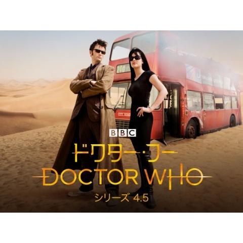 ドラマ ドクター フー シリーズ1 の動画まとめ 初月無料 動画配信サービスのビデオマーケット