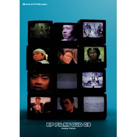 EP FILMS DVD 03