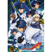 無料視聴あり アニメ ダイヤのa Act Ii の動画まとめ 初月無料 動画配信サービスのビデオマーケット 無料視聴あり アニメ ダイヤのa Act Ii の動画まとめ 初月無料 動画配信サービスのビデオマーケット