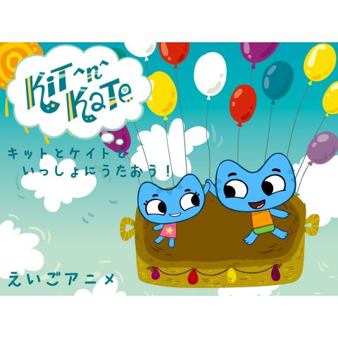 キッズ 子供向けアニメの無料動画一覧 動画配信サービスのビデオマーケット