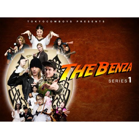 The Benzaシリーズ1