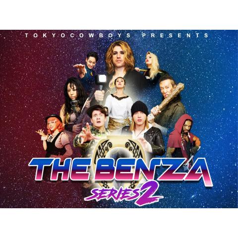 The Benzaシリーズ2