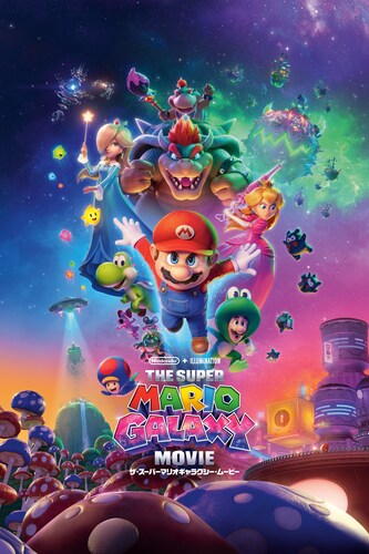 ザ・スーパーマリオギャラクシー・ムービー