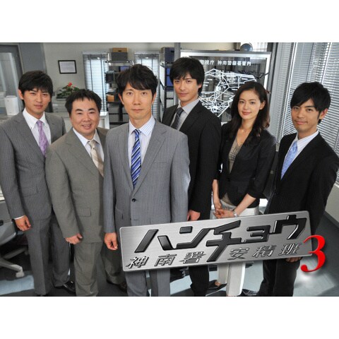 ハンチョウ3 神南署安積班 File 03 File 12のまとめフル動画 初月無料 動画配信サービスのビデオマーケット