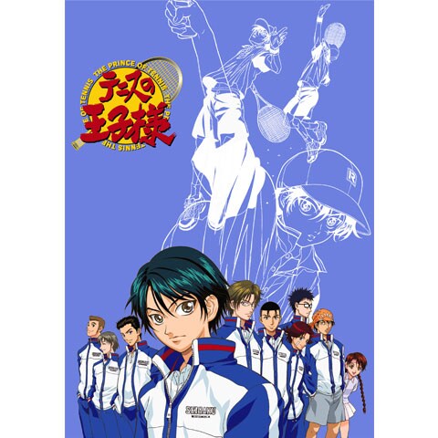 テニスの王子様 Tvシリーズ ジュニア選抜編 第130話 第178話のまとめフル動画 初月無料 動画配信サービスのビデオマーケット