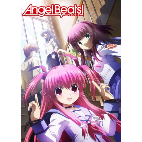 Angel Beats 第2話 第13話のまとめフル動画 初月無料 動画配信サービスのビデオマーケット