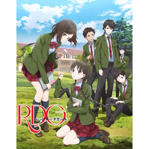 Rdg レッドデータガール 第1話 第12話 のまとめフル動画 初月無料 動画配信サービスのビデオマーケット