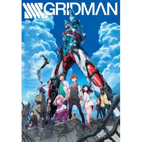 Ssss Gridman 第2話 第12話のまとめフル動画 初月無料 動画配信サービスのビデオマーケット