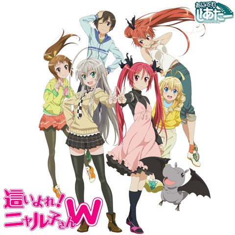 這いよれ ニャル子さんw 第2話 第12話のまとめフル動画 初月無料 動画配信サービスのビデオマーケット