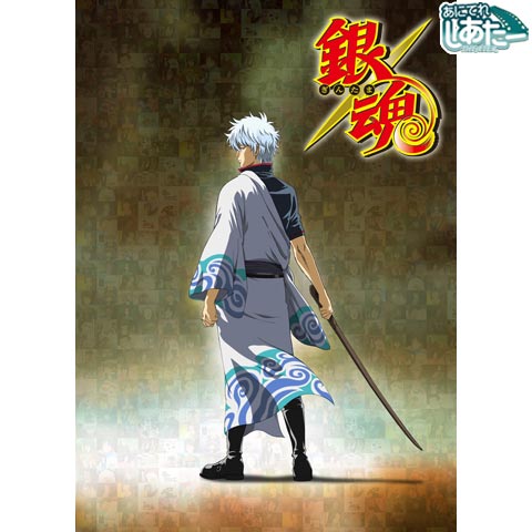 銀魂 2年目 第51話 第99話のまとめフル動画 初月無料 動画配信サービスのビデオマーケット