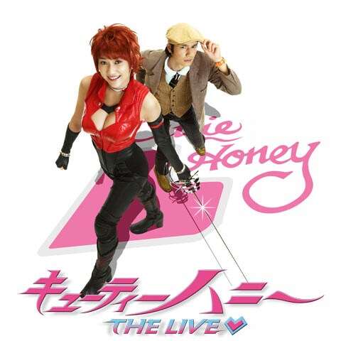 キューティーハニー The Live 第1話 第25話のまとめフル動画 初月無料 動画配信サービスのビデオマーケット