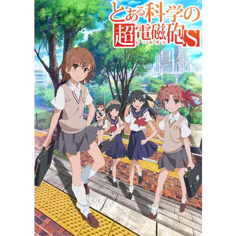 とある科学の超電磁砲s 第2話 第24話のまとめフル動画 初月無料 動画配信サービスのビデオマーケット