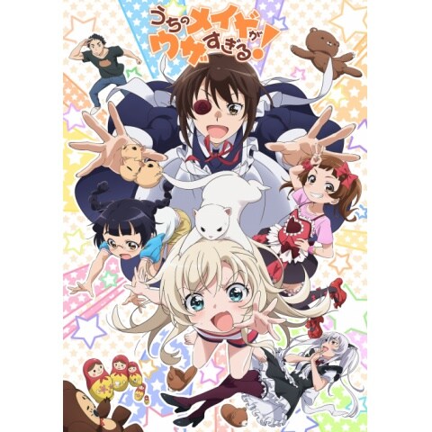 うちのメイドがウザすぎる 第2話 第12話のまとめフル動画 初月無料 動画配信サービスのビデオマーケット