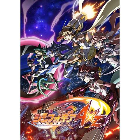 戦姫絶唱シンフォギアaxz 第2話 第13話のまとめフル動画 初月無料 動画配信サービスのビデオマーケット 戦姫絶唱シンフォギアaxz 第2話 第13話のまとめフル動画 初月無料 動画配信サービスのビデオマーケット