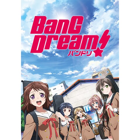 Bang Dream 1 Ovaのまとめフル動画 初月無料 動画配信サービスのビデオマーケット