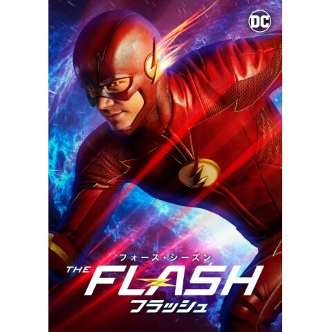 The Flash フラッシュ フォース シーズン 第1話 第23話のまとめフル動画 初月無料 動画配信サービスのビデオマーケット