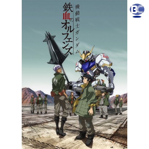 機動戦士ガンダム 鉄血のオルフェンズ 第2話 第25話のまとめフル動画 初月無料 動画配信サービスのビデオマーケット