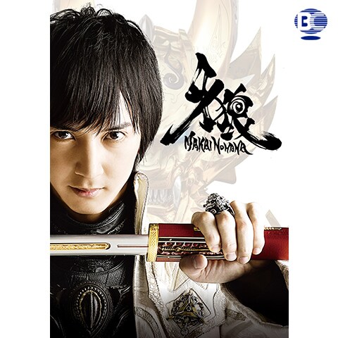 牙狼 Garo 魔戒ノ花 第2話 第25話のまとめフル動画 初月無料 動画配信サービスのビデオマーケット