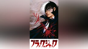 カルテI~カルテX