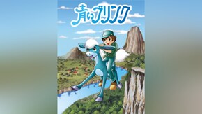 第1話~第39話