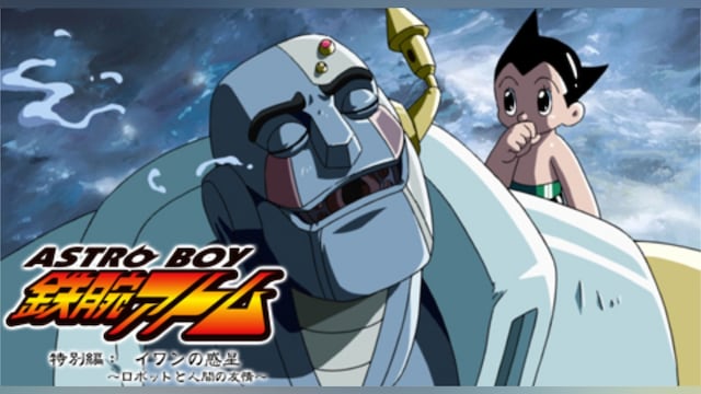 ASTROBOY 鉄腕アトム 特別編:イワンの惑星 ~ロボットと人間の友情~