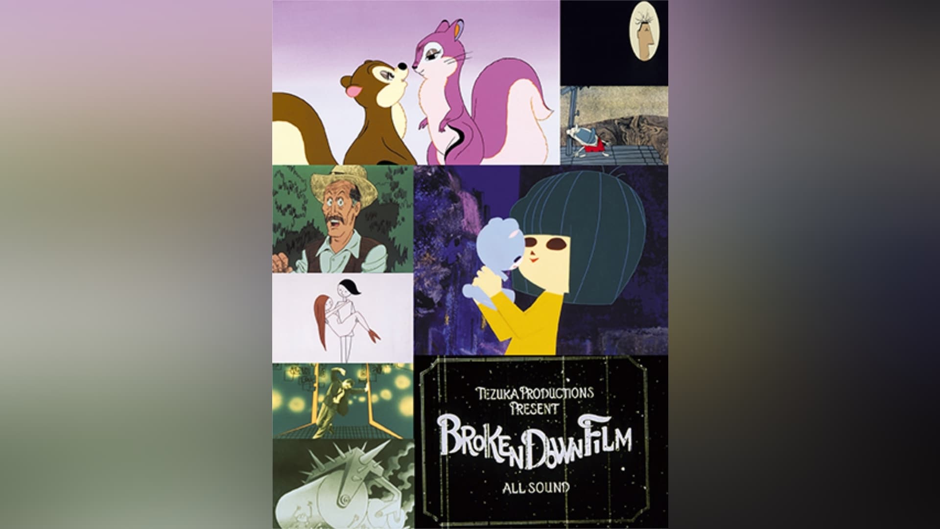 ※セル版【美品傑作DVD】「手塚治虫 実験アニメーション作品集」 Amazon.co.jp: 手塚治虫 実験アニメーション作品集 [DVD