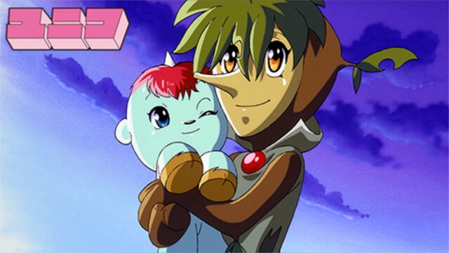 ガラスの地球を救え ユニコ特別編