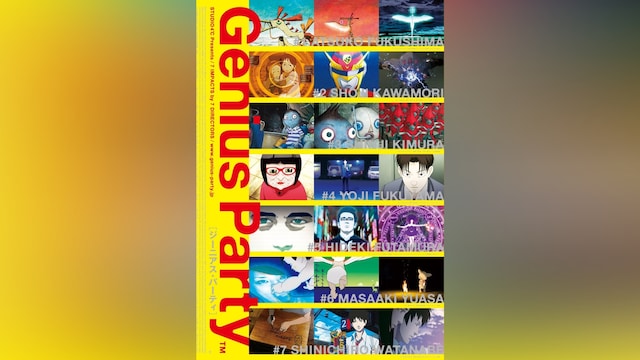 Genius Party
