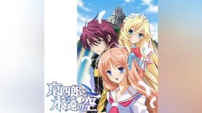 第一話~第十二話パック