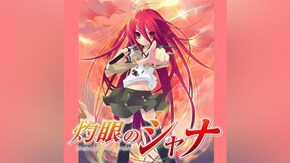第2話~第24話