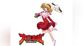 第1話・第2話~第7話・第8話パック