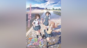 第2話~第13話