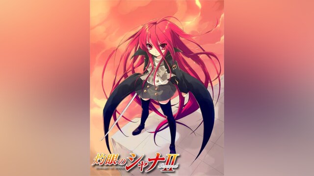 灼眼のシャナII