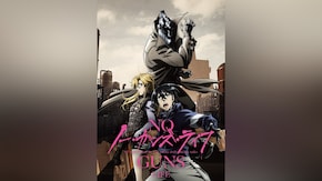 第1話~第12話