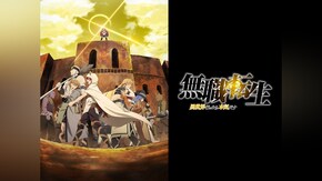 第2話~第23話