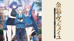 第2話~第12話