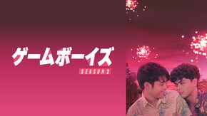 第1話~第8話