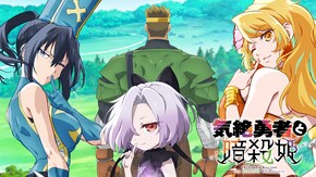 第1話~第12話