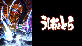 第2話~第26話