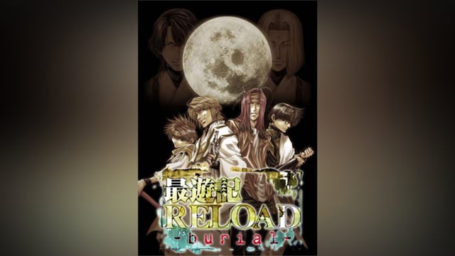 最遊記RELOAD-burial-